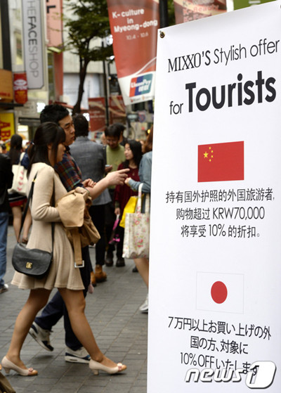 圖為2013年9月時明洞的熱鬧景象。圖片來源：韓國News1