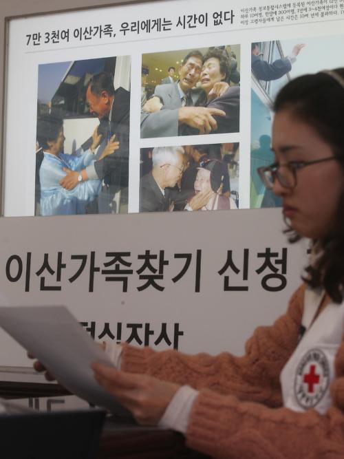 9日，朝鮮方面拒絕了由韓國提出的在春節期間舉辦離散家屬團聚會的提議。圖片來源：韓國網絡