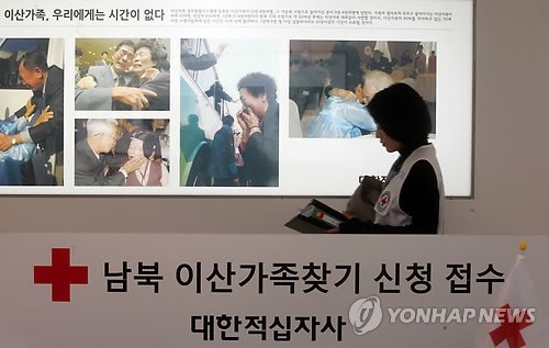 圖片來源：韓聯社