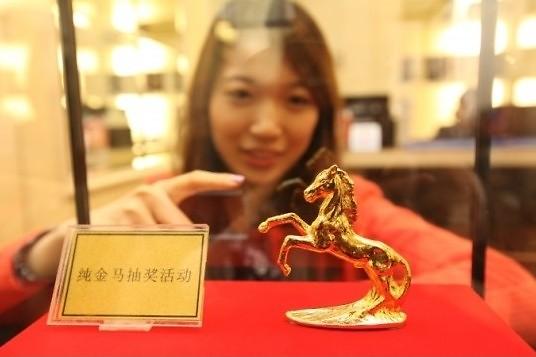 圖為樂天百貨專為中國游客準備的金馬雕像。（韓國《亞洲經濟》網絡截圖）