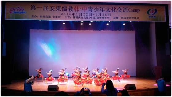 25日上演的傳統文化交流公演，學生們用多彩的舞姿把舞臺裝扮的美輪美奐。