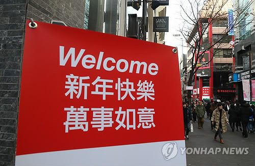 資料圖片：春節期間，韓國各大百貨商店得益于中國游客的涌入，銷售額均實現三位數增長。（韓聯社）