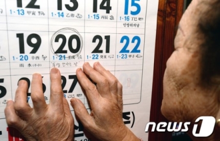 期盼著團聚的老人 (圖片來源：NEWS1)