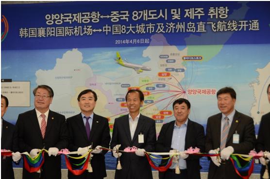 江原道知事崔文洵出席韓國襄陽國際機場與中國8大城市及濟州島直飛航線啟航儀式。