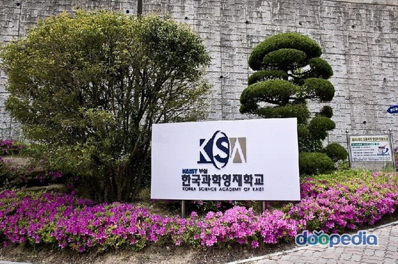 韓國科技大學(KAIST)
