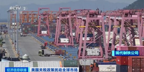 韓國鋼鐵巨頭突發！進入“緊急管理”狀態！