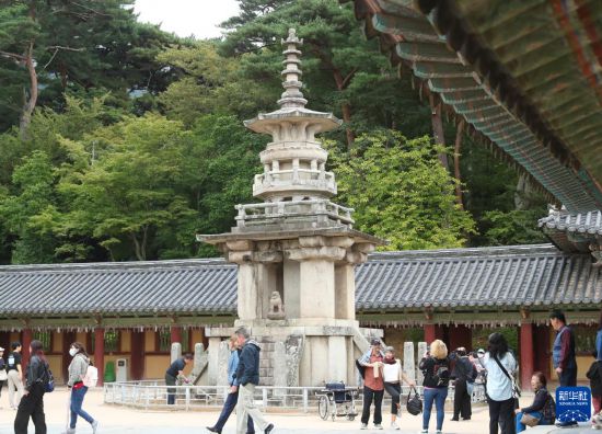 10月17日，游客在韓國慶州的佛國寺參觀。新華社記者 姚琪琳 攝