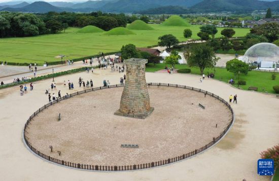 這是9月21日在韓國慶州拍攝的地標性古跡瞻星臺（無人機照片）。新華社記者 姚琪琳 攝